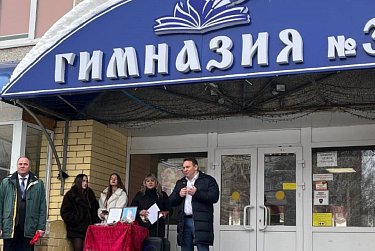 Оренбургской гимназии № 3 присвоено имя первого директора  Людмилы Леонтьевны Михайленко